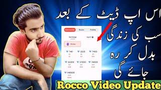 Rocco Video New Update | Point Exchange update | Withdraw Update