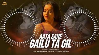 #Aata Sane Gailu Ta Gil Kai Dihalu - Dj Song | Pawan Singh | Old Bhojpuri Dj Song #pawansingh