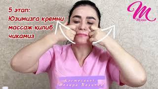 Кечки юз парвариши