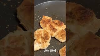 인절미 떡을 오븐에 구어 보았어요.           #인절미 #아이들간식