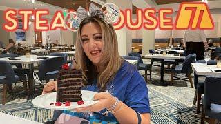 Steakhouse 71 at Disney’s Contemporary Resort! Amazing New Dining in WDW + Mary Blair Art Decor!