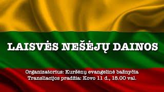 LAISVĖS GYNĖJŲ DAINOS | Lietuvos Nepriklausomybės atkūrimo dienos koncertas 2021