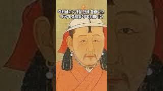 고려 26대 충선왕 1298년(충렬왕 24) 1월