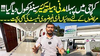 FGRF Started Madani Health Care Center at FB Area | Karachi Clinics | Karachi Best Hospital