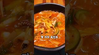 쌀쌀한 날씨에 칼칼한 오징어찌개