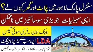 Central Park Housing Scheme Lahore | Why Take A Plot in Central Park? | Latest Updates 2024