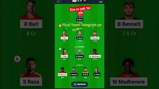 ZIM vs PAK Dream11 prediction #dream11 #dream11prediction #zimvspak #1st20 #cricket #dream11team