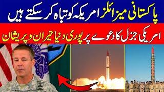 latest News About Pakistan missile technology and Us General remarks I KHOJI TV