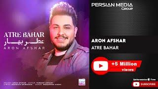 Aron Afshar - Atre Bahar ( آرون افشار - عطر بهار )