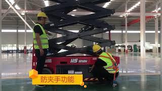 Hered HS1212H Scissor Lift