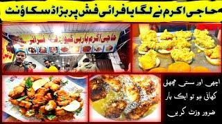 Karachi New Fish Fry Point | Haji Akram Fast Food and Fish Fry | Famous Fish Fry | Moeez Ansari