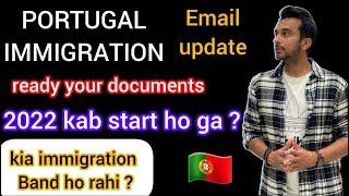 Portugal immigration latest | Portugal Emails update | immigration open or close