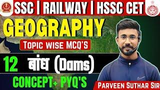 L12 Indian Geography || Topicewise MCQ'S || SSC || Railway || HSSC CET || Parveen Suthar Sir