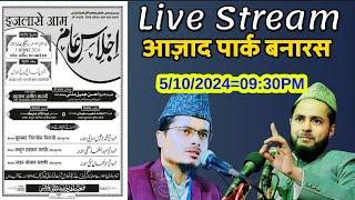 Live  Deeni w Islahi Jalsa e Aam ।Azad Park Kachchi Baag Banaras। Varanasi 5/10/2024