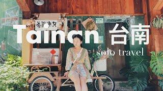 Tainan 台南Solo Trip  타이난 혼자 여행