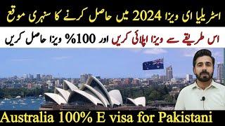 Australia e visa for pakistan | Australia visa update 2024 | Australia visit visa | Australia e visa