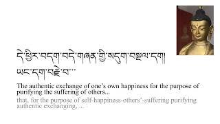 Tibetan Buddhist Vocabulary - The Source of Suffering - A Tibetan Verse