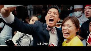 2020田中馬拉松主題曲終點42195精華版