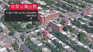 蒙特利尔房源Rosemont Petite-Patrie区双车库双层公寓出售