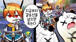 멀쩡한 사람도 과학이 되는 바로 '그 카트' 『채리엇』
