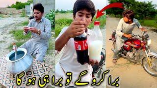 Bura Karo Gay To Bura He Ho GaShort Video