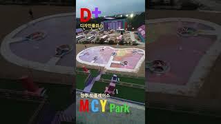 디자인플러스가 만드는 경주의 핫플레이스 #shorts #mcypark #경주디저트카페