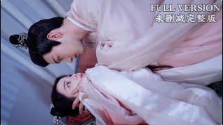 [MULIT SUB]Ma QiuyuanThe Substitute Bride: The King's Poisonous Consort is Not to be Trifled With