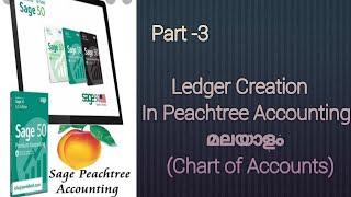 Ledger Creation In Peachtree Accounting Malayalam / Chart of Accounts Creation...!!!