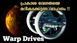 Warp Drive Technology In Malayalam | വാർപ്പ് ഡ്രൈവുകൾ |