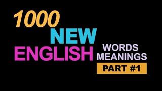 100 new English Words Meaning | English Vocabulary