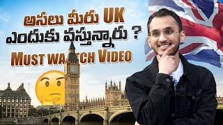 Don’t come to UK without watching this video! Reality of UK | Telugu Vlogs