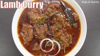 Lamb Curry | Mutton Curry | Indian Lamb Curry Recipe | Mutton masala recipe