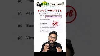 Probable Concept in pre 2025 #upsc  #ias #civilserviceexam #prelims2025  #pre2025 #upscexam