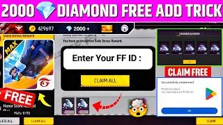  2000 Free Diamonds in Free Fire Trick | How to Get Free diamond in freefire max | Free Diamond App