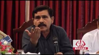 Pakistan Poultry Association Press Conference in islamabad