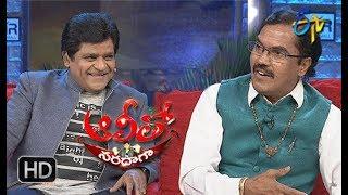 Alitho Saradaga| 23rd April 2018 |  Suddala Ashok Teja | ETV Telugu