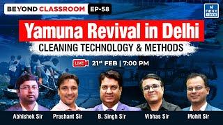 Delhi Yamuna River: Cleaning Technology and Methods | Beyond Classroom | NEXT IAS #yamunariver #ias