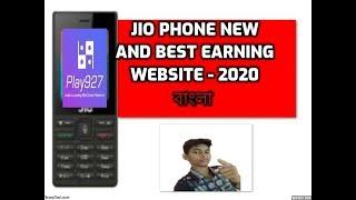 Jio Phone New And Best Earning Website - 2020