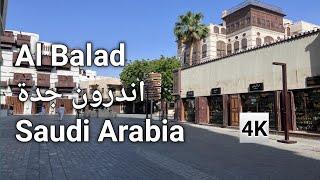 Al Balad Jeddah || Beautiful HISTORIC sites|| 4k 60fbs UHDWalk Tour