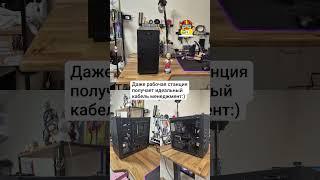 Рабочая станция для Ревит и Автокад. Скромный дизайн и отличная производительность!