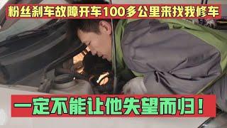 修理厂报价2000多，为什么我300块就能修好！汽车维修水有多深？【小韩修车】