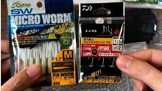 Ultralight Tackle Packages with some JDM goodies and i_fish prototypes