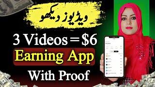 Real Online Earning App 2025 | Earn Without Investment | Socrates App