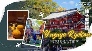 【柚子屋】Kyoto's Best-Kept Secret: Yuzuya Ryokan in Gion – A Historic Japanese Retreat