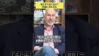【株価の見方】NYダウ株価に意味はない！？見るべきはS&P500？【投資家解説】 #投資 #ダウ#S&P500