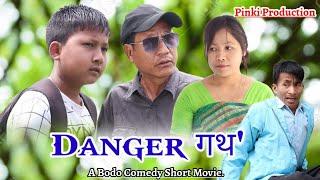 'देनजार गथ' A new bodo short movie