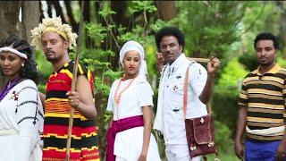 Ethiopian Music: Mekuanent Melese (Hagere) ሙኳንንት መለሰ (ሀገሬ) New Ethiopian Music 2016(Official Video)