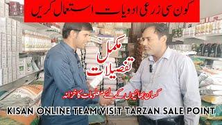 Tarzan Sale Point | Kisan | Urdu / Hindi Top 10 Pesticides Company in Pakistan | Zarat No.1 Company