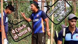 ये Coach Player के साथ ऐसा क्यों कर रहा है  Cricket With Vishal  Cricket Motivational Video