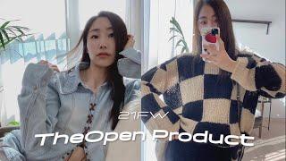 이번에도 텅장 준비~ 더오픈프로덕트 21FW 패션하울 TheOpen Product 오픈Yy haul